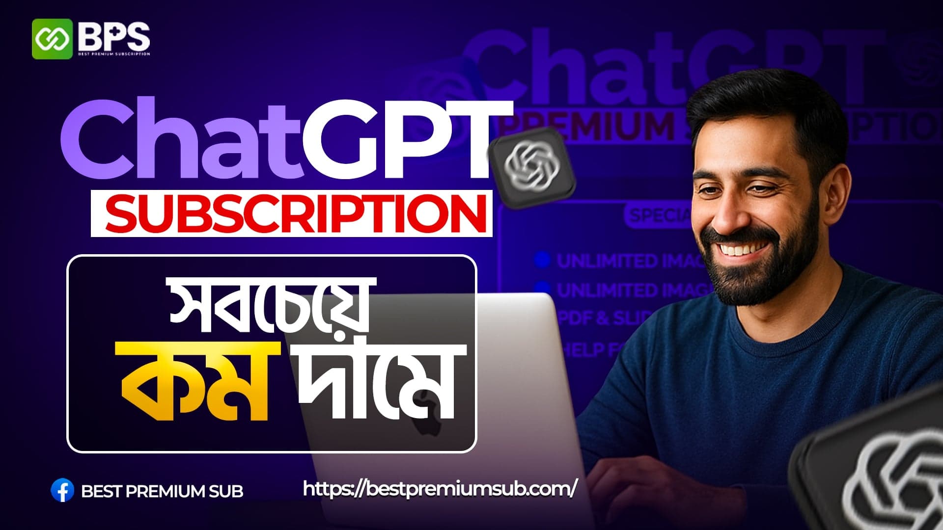 ChatGPT Premium